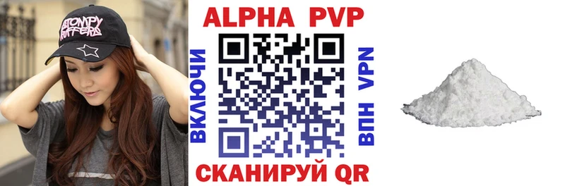 A PVP СК КРИС  Купить закладки  Камбарка 