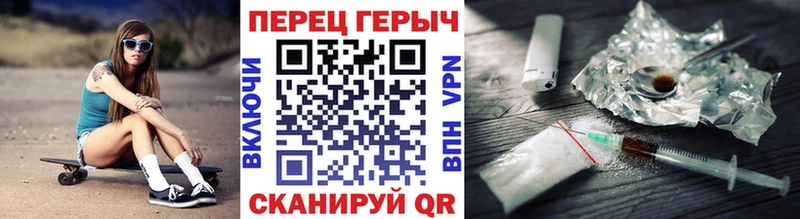 ГЕРОИН белый Камбарка