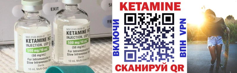 Купить  Камбарка  КЕТАМИН ketamine 