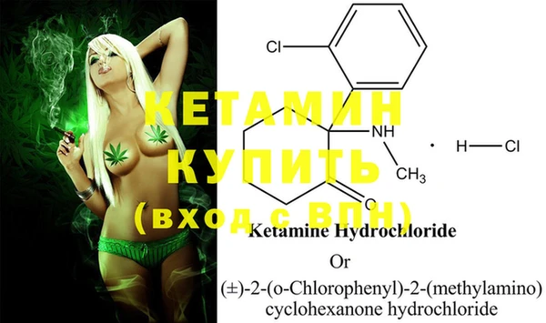 ECSTASY Шарыпово