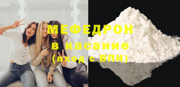 mdma Куйбышев