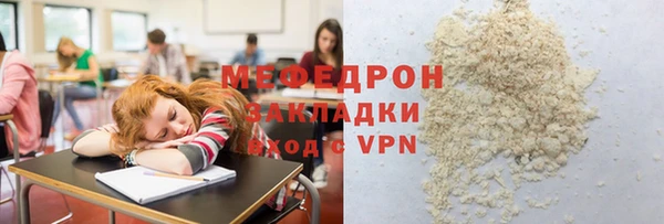 ECSTASY Шарыпово