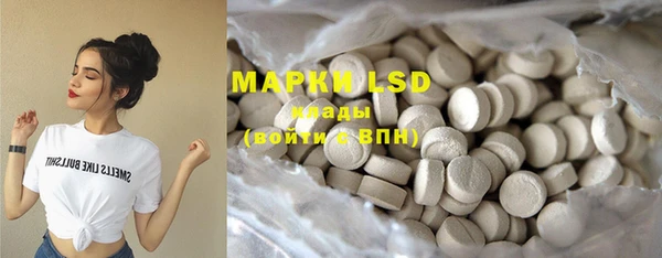 mdma Куйбышев