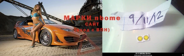 синтетический гашиш Шали
