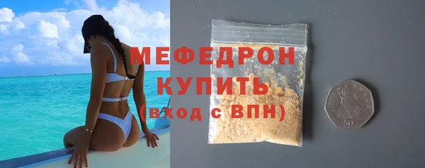 mdma Куйбышев