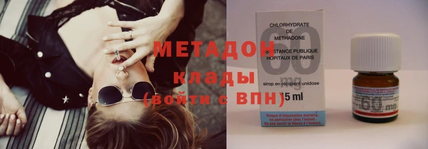 mdma Куйбышев
