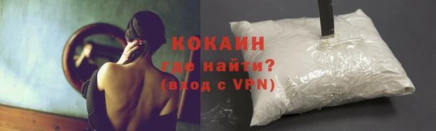 mdma Куйбышев