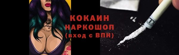 mdma Куйбышев