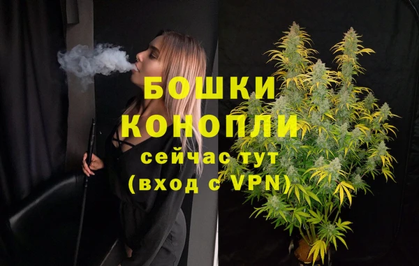 синтетический гашиш Шали