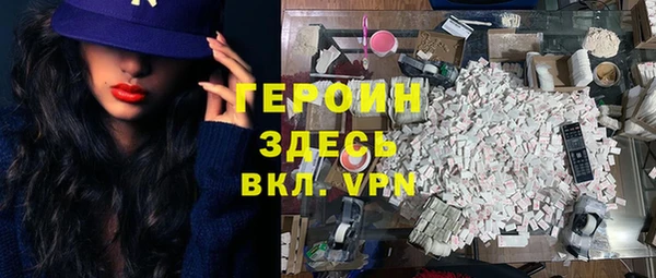 мефедрон мука Шадринск
