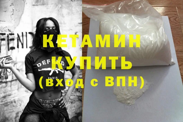 mdma Куйбышев