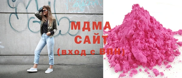 mdma Куйбышев