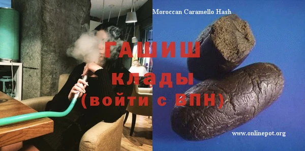 mdma Куйбышев