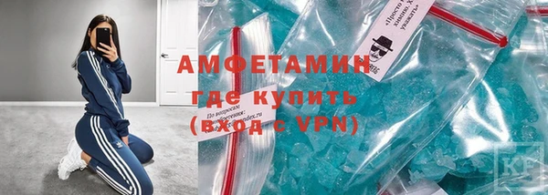 мефедрон мука Шадринск