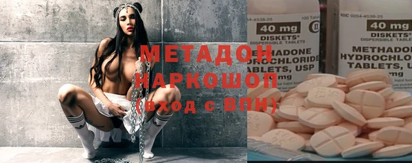 метадон Кукмор