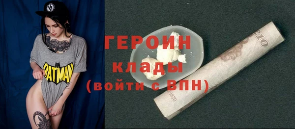 mdma Куйбышев