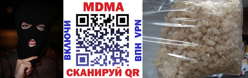 Купить где  Камбарка  MDMA Molly 