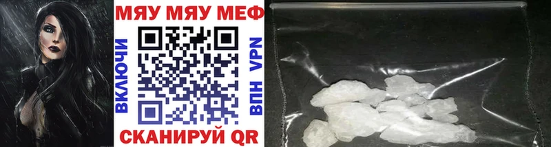 Купить где  Камбарка  Меф VHQ 