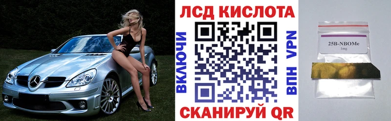 Марки NBOMe 1,5мг  Купить  Камбарка 