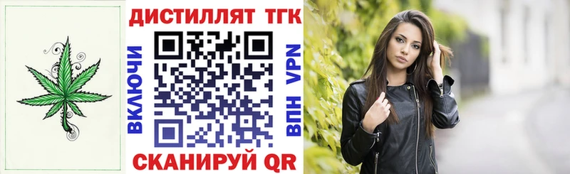 Купить закладки  Камбарка  Дистиллят ТГК THC oil 